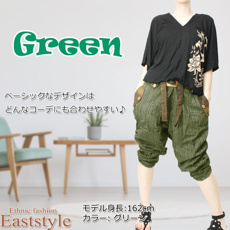 サルエルパンツ レディース メンズ 夏用 ダンス きれいめ ドライ アラジンパンツ エスニック アジアン 大きいサイズ ベルト付き 膝丈 かわいい バルーンパンツ Po05 イーストスタイル 通販 Yahoo ショッピング