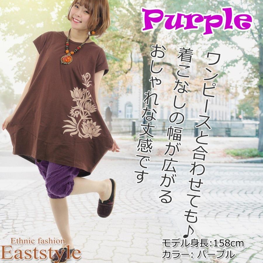 サルエルパンツ レディース メンズ 夏用 ダンス きれいめ ドライ アラジンパンツ エスニック アジアン 大きいサイズ ベルト付き 膝丈 かわいい バルーンパンツ Po05 イーストスタイル 通販 Yahoo ショッピング