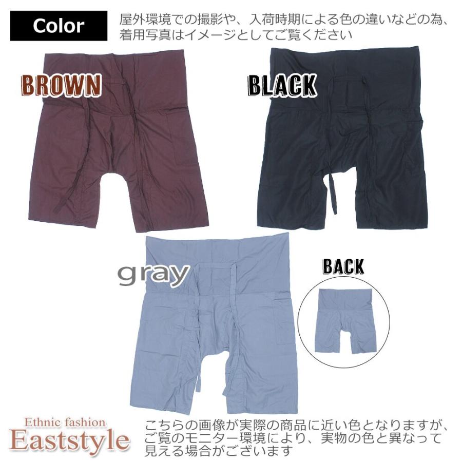 ハーフ丈 タイパンツ 七分丈 ヨガ メンズ レディース ハカマ 無地  膝丈 エスニック アジアンフ｜eaststyle｜11