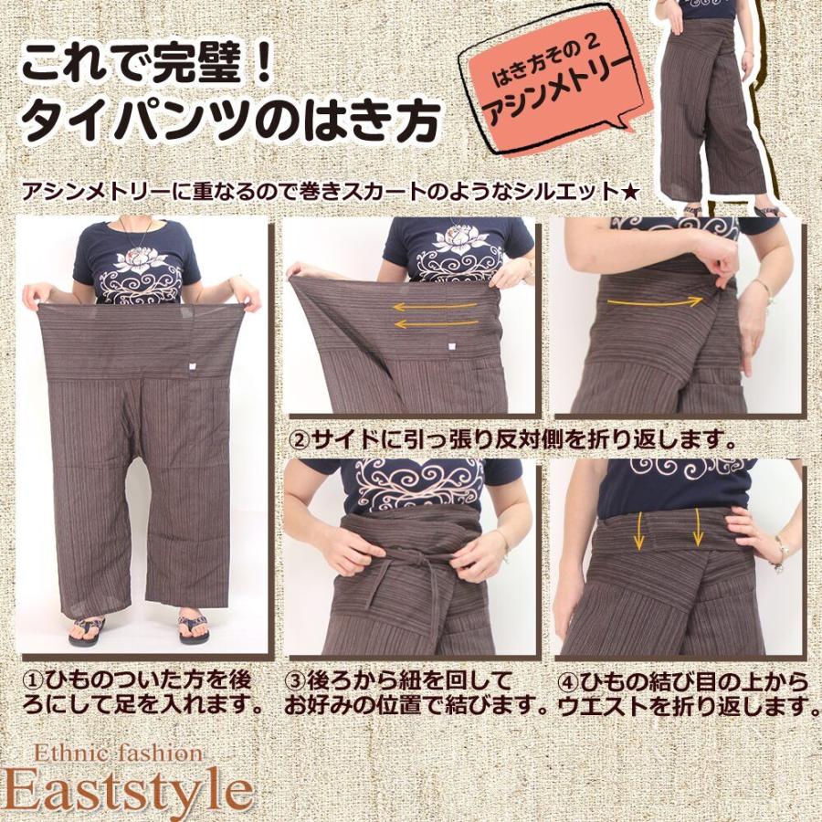 タイパンツ レディース フィッシャーマン ヨガ メンズ ハカマ タイパンツ レディース フィッシャーマン ヨガ メンズ ハカマ