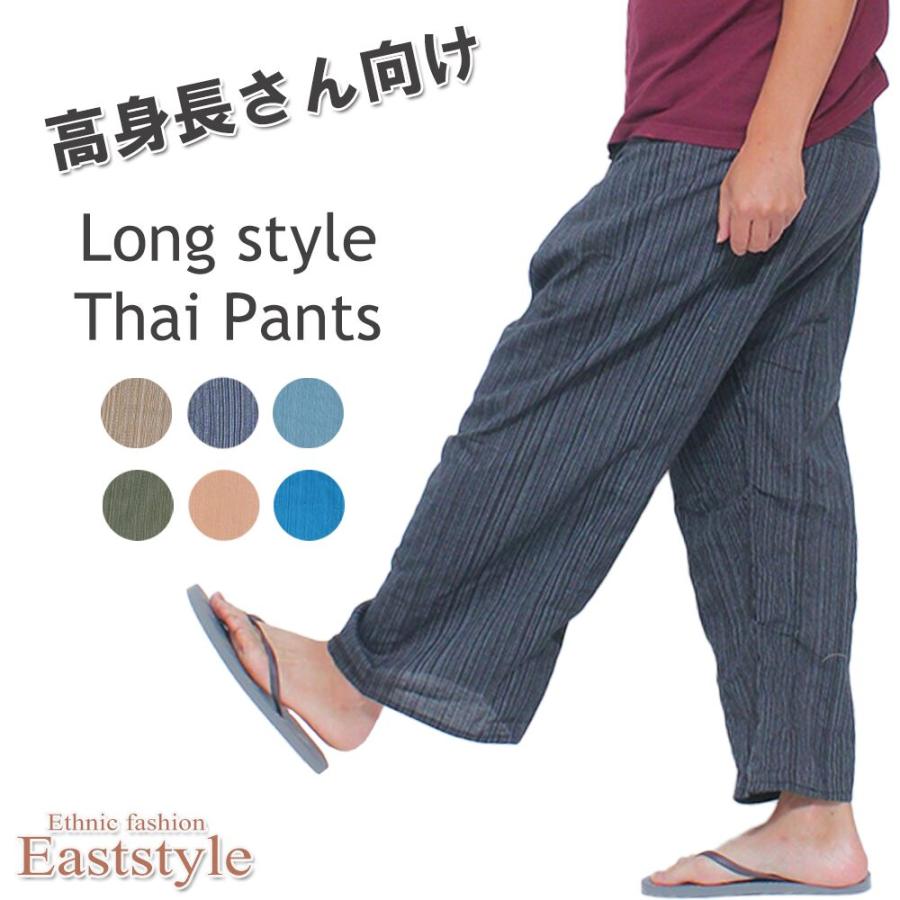 無地タイパンツ ロング 高身長 メンズ レディース ヨガ ハカマ イージー エスニック アジアン ワ 数量限定