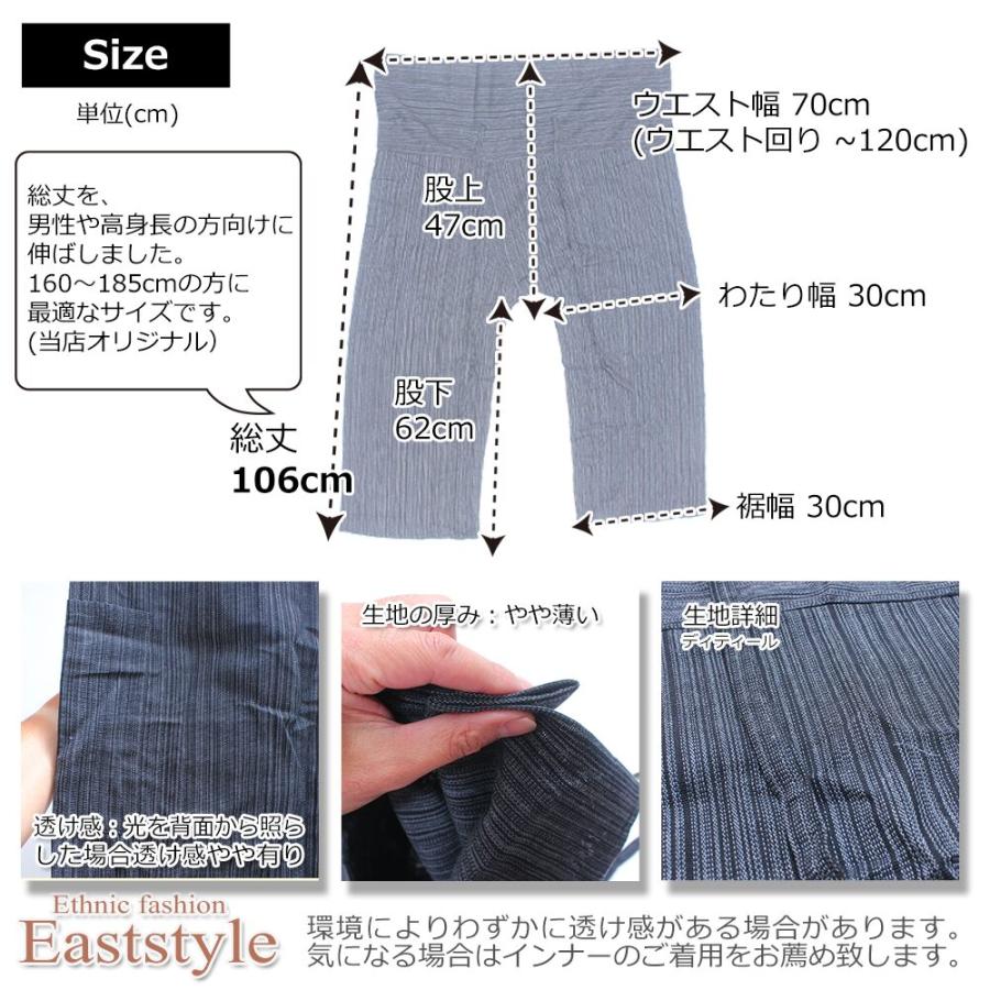 【新品】タイパンツ　二枚重ね　ハス柄　シアーコットン　男女兼用　ブラウン 無地タイパンツ ロング 高身長 メンズ レディース ヨガ ハカマ
