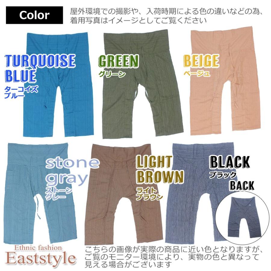 無地タイパンツ ロング 高身長 メンズ レディース ヨガ ハカマ