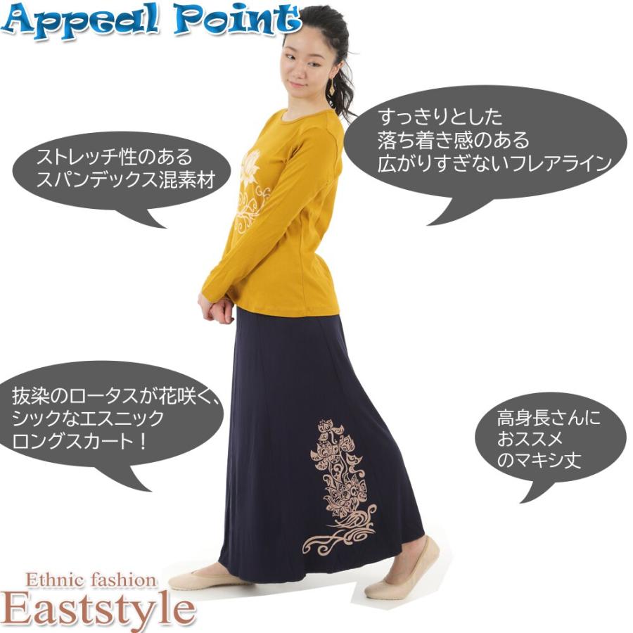 ロータス柄 マキシ丈ロングスカート エスニック アジアンファッション