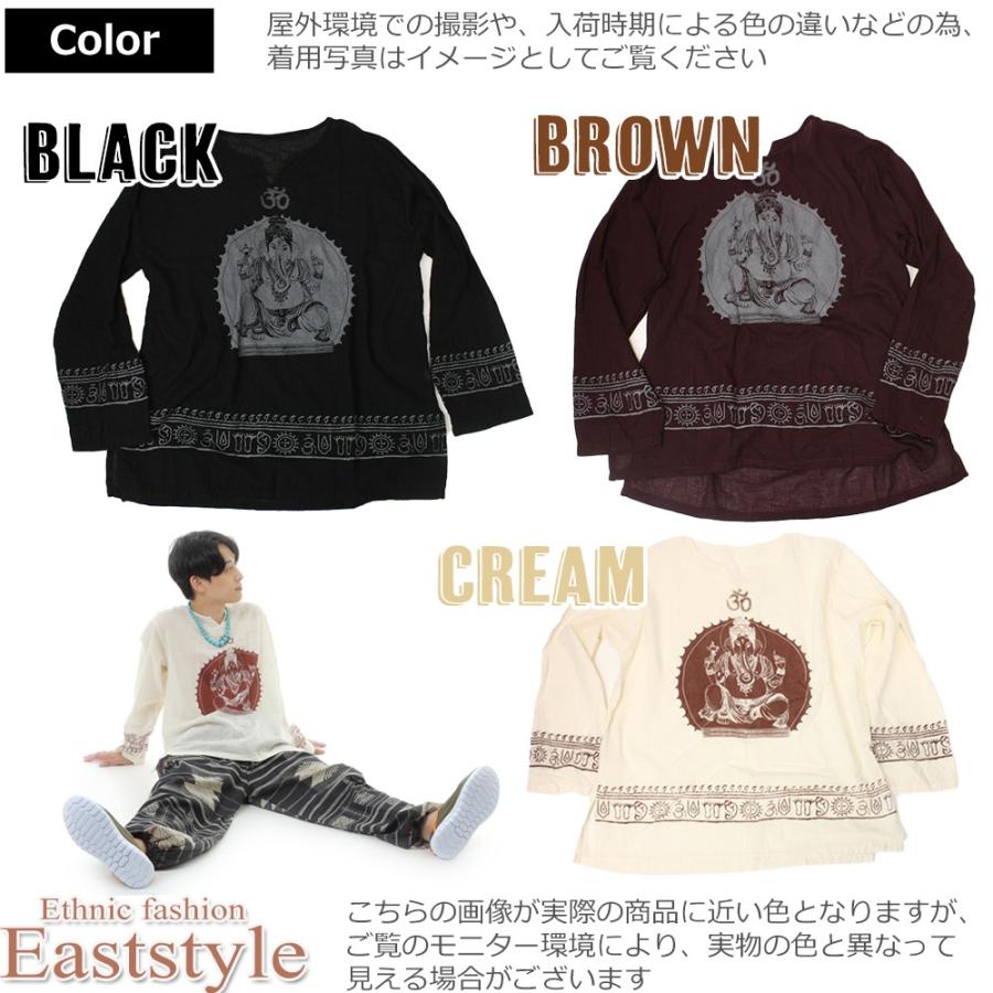 ガネーシャ柄 クルタ風 長袖チュニック Tシャツレディース メンズ