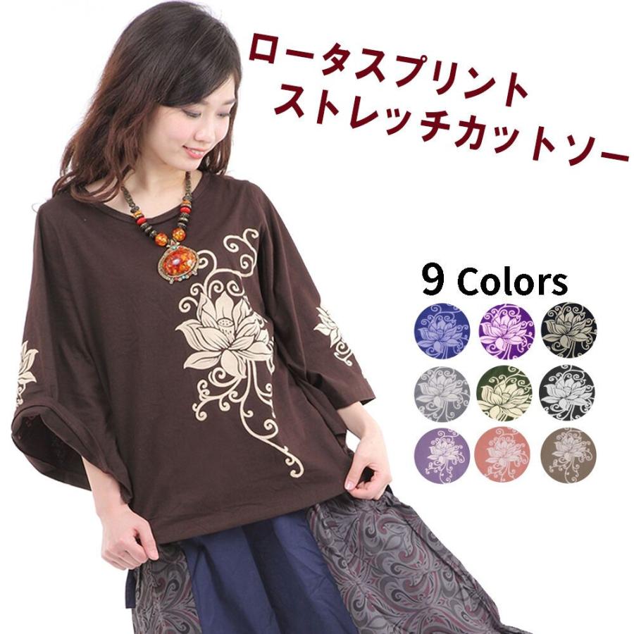 ババグーリ2021イエローレーベル ブラック七分袖チュニック ババグーリ