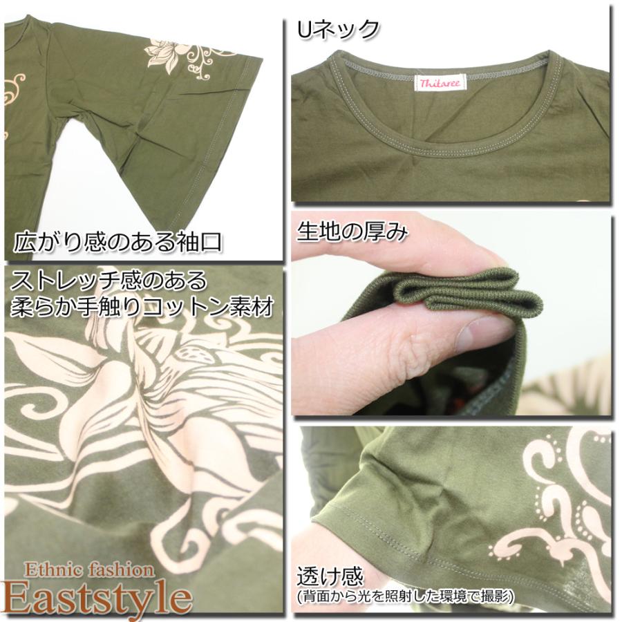 ロータス柄ベルスリーブ 七分袖 Tシャツ 長袖チュニック レディース