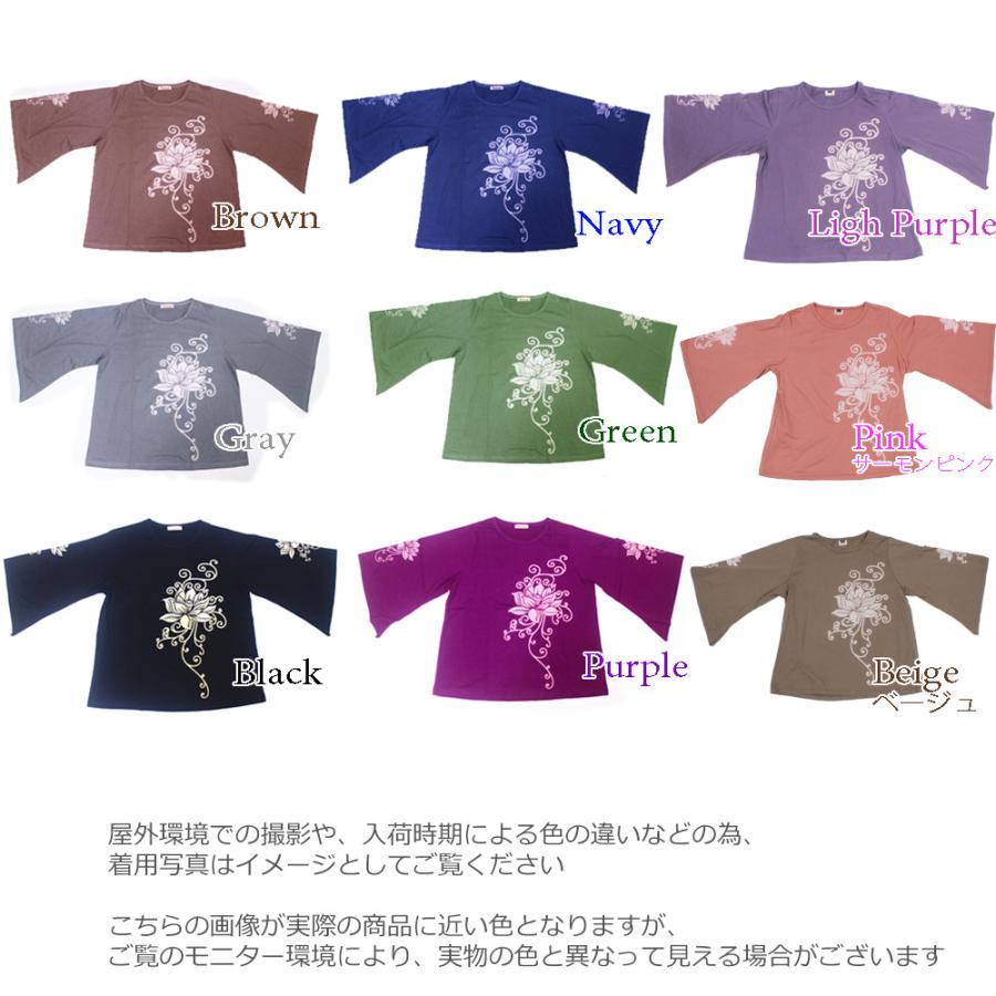 ロータス柄ベルスリーブ 七分袖 Tシャツ 長袖チュニック レディース