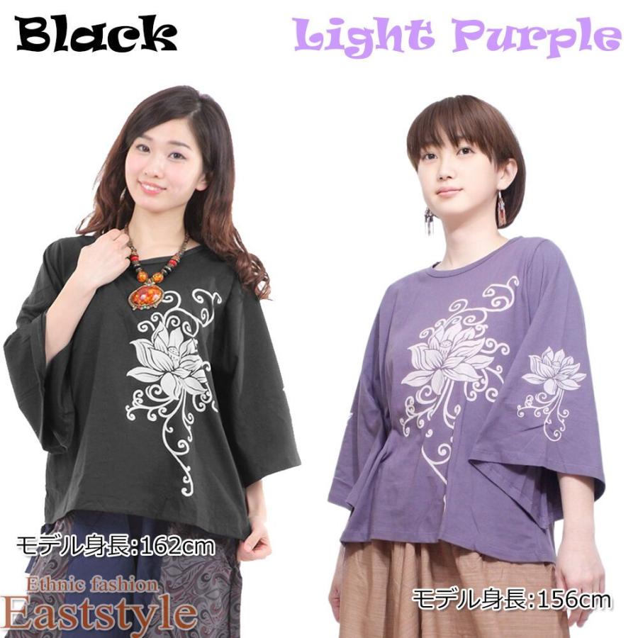 ロータス柄ベルスリーブ 七分袖 Tシャツ 長袖チュニック レディース