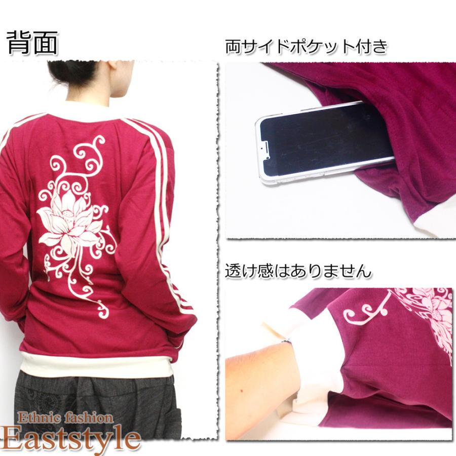 ジップアップパーカー 長袖ジャケット エスニック アジアン ロータス柄 レディース かわいい おしゃれ イラスト オーバーサイズ フードなし カジュアル 送料無料 Up04 イーストスタイル 通販 Yahoo ショッピング