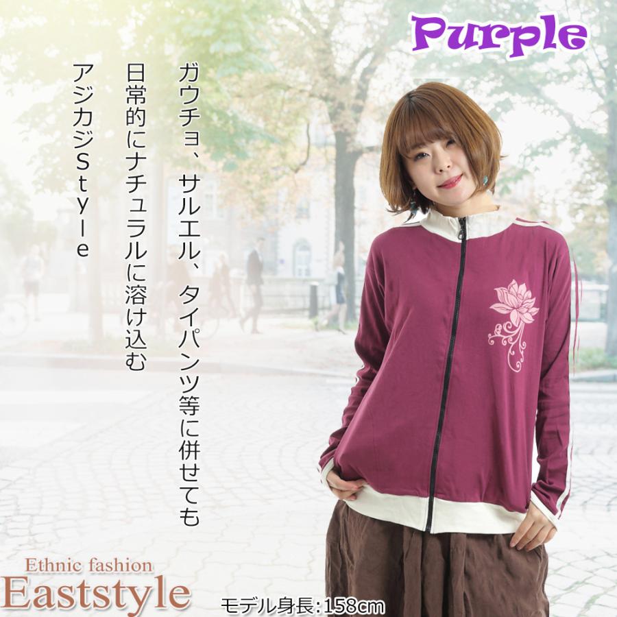 ジップアップパーカー 長袖ジャケット エスニック アジアン ロータス柄 レディース かわいい おしゃれ イラスト オーバーサイズ フードなし カジュアル 送料無料 Up04 イーストスタイル 通販 Yahoo ショッピング