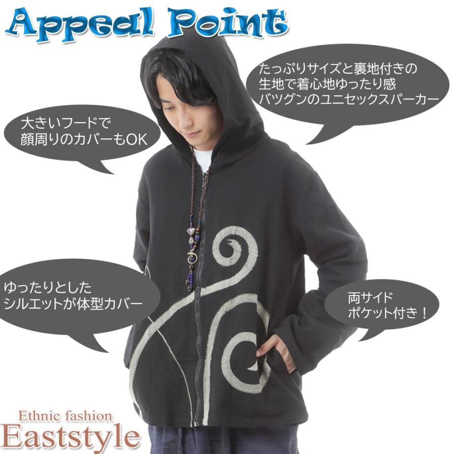 ぐるぐる渦巻き柄 フード付きジップアップパーカー オーバーサイズ