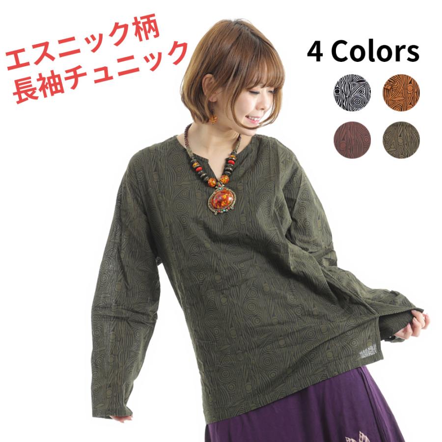 エスニック柄長袖ブラウス Tシャツ レディース メンズ カットソー 