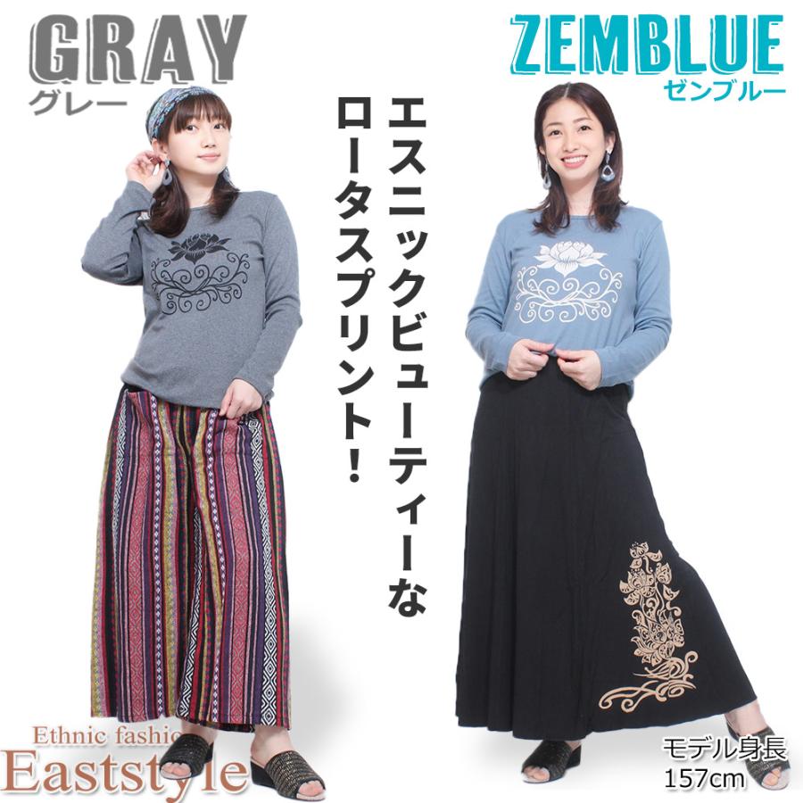 ロータス柄長袖Tシャツ カットソー トップス エスニック アジアン