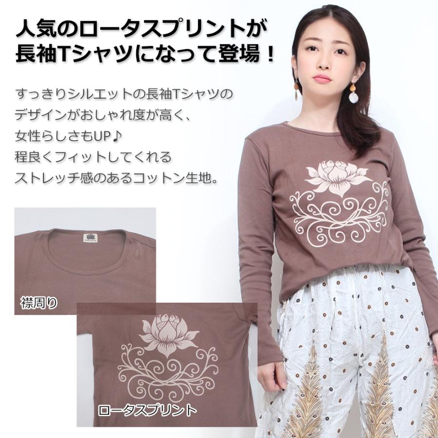 [未使用]エスニック柄 カットソー  トップス 伸縮性 エスニック トップス 5分袖 レディース さらさらレーヨン グラデ風
