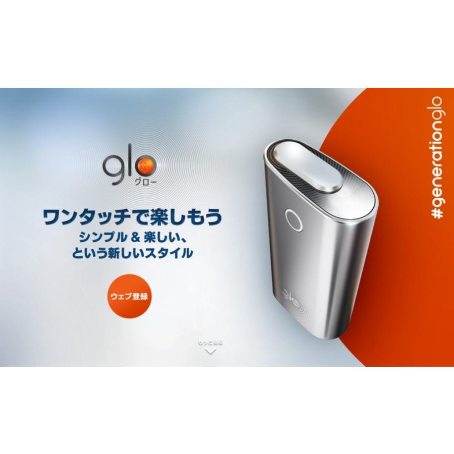 ○9時きょうつく/16時あすつく○ラッピング無料 新型 グロー glo 本体