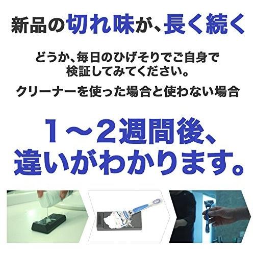 【送料無料】Cannelle カミソリ刃クリーナー 　”BladeTech”　ブレードテック　 カミソリ刃の寿命を延ばす　シェービング用 |  | 01