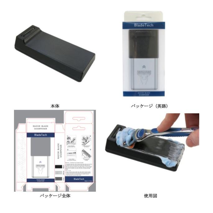 【送料無料】Cannelle カミソリ刃クリーナー 　”BladeTech”　ブレードテック　 カミソリ刃の寿命を延ばす　シェービング用 |  | 04