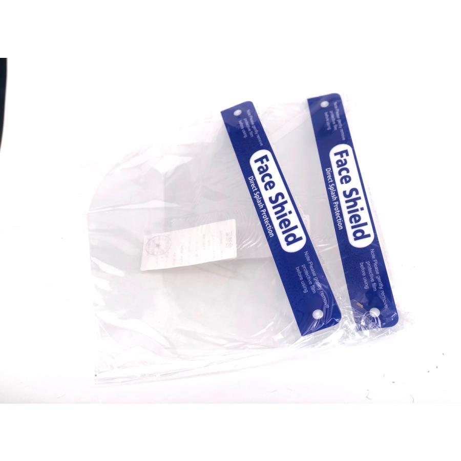 フェイスシールド 2枚　透明 フェイスガード 簡易防護面 調整可能 飛沫感染対策　ウイルス対策 | 