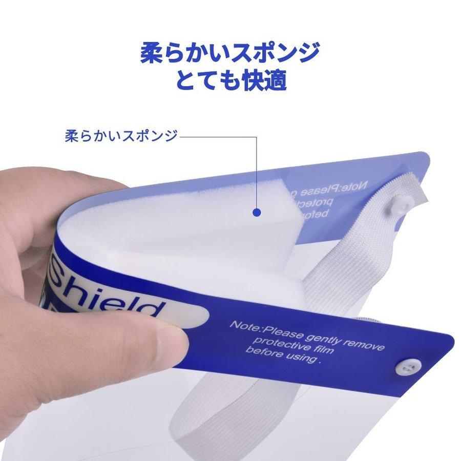 フェイスシールド 2枚　透明 フェイスガード 簡易防護面 調整可能 飛沫感染対策　ウイルス対策 |  | 01
