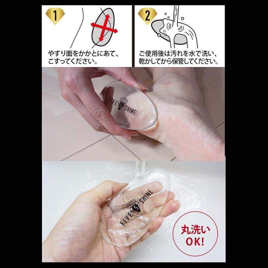 あすつく】専用ポーチ付☆ 5セカンズシャイン かかと削り 角質ケア