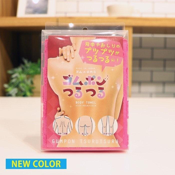 【あすつく】ボディータオル ゴムポンつるつる　3色より　ブルー　グリーン　ピンク　レジェンド松下 |  | 05