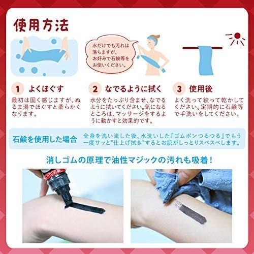 【あすつく】ボディータオル ゴムポンつるつる　3色より　ブルー　グリーン　ピンク　レジェンド松下 |  | 03