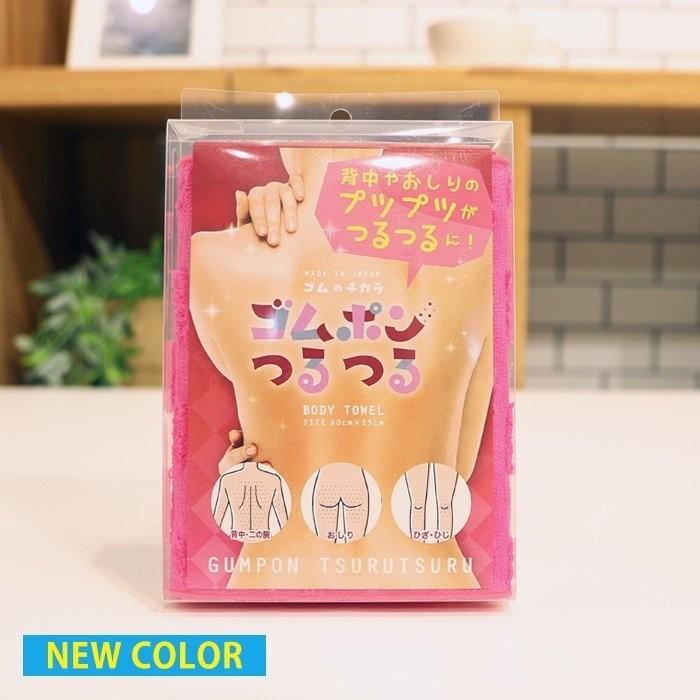 【あすつく】ボディータオル ゴムポンつるつる　3色より　ブルー　グリーン　ピンク　レジェンド松下 |  | 05