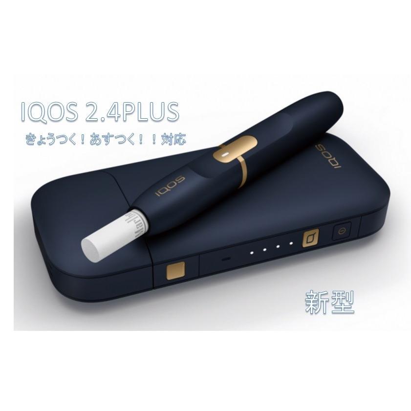 iQOS 2.4 Plus　アイコス　新型　ネイビー　本体　キット　　電子タバコ
