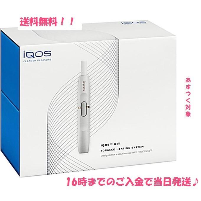 9時までのご入金できょうつく　16時までのご入金で当日発送　iQOS アイコス 　本体　キット　ホワイト 新品・正規品　電子　タバコ｜eastsun