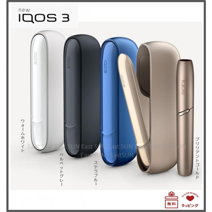 大きな割引 iQOS3 Duo 本体 ホワイト