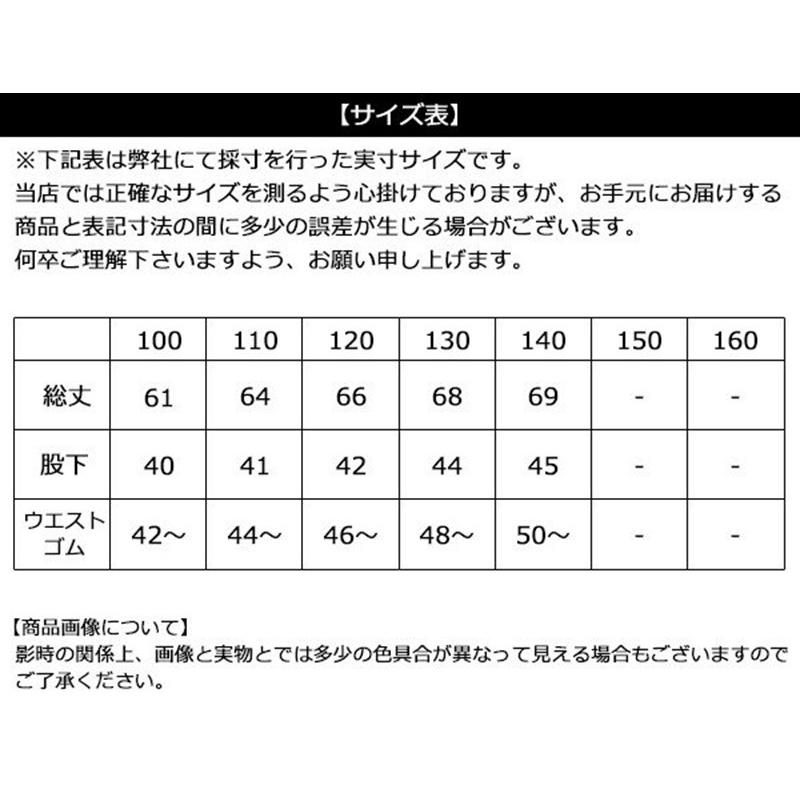 子供服　レオパード　レギンス　ヒョウ柄　キッズ　スパッツ　タイツ　女の子 |  | 04