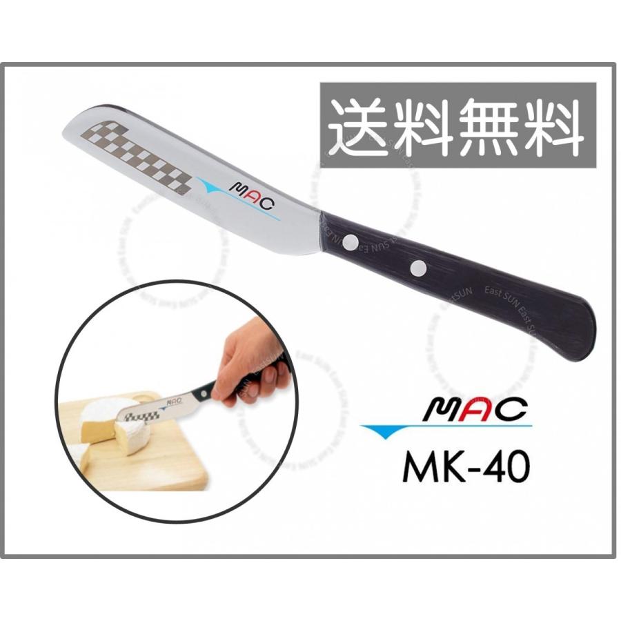 Hd限定 Mac Mk 40 サゴタケモ