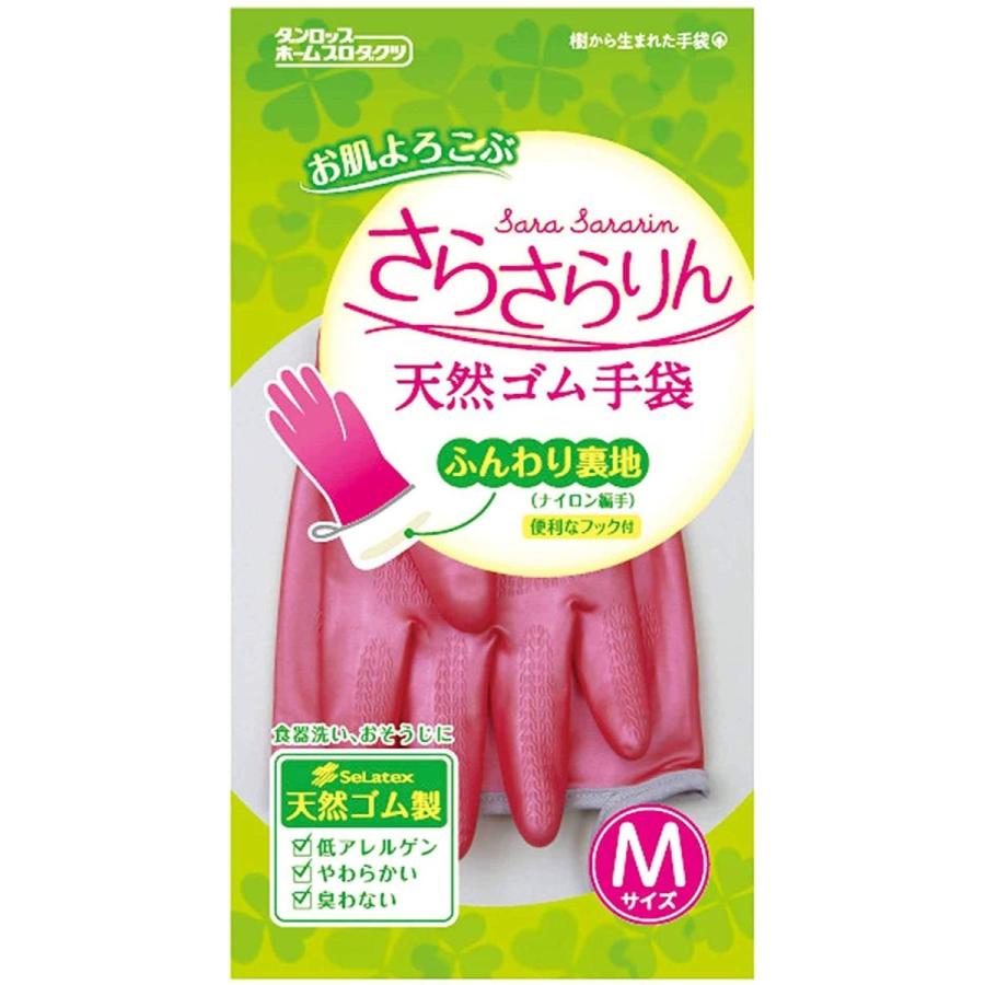 ダンロップ ホームプロダクツ ゴム手袋 作業用 天然ゴム さらさらりん ピンク M | 