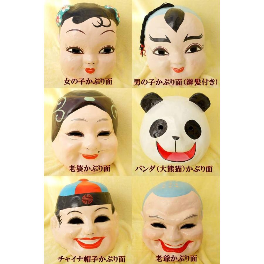 横浜中華街名物 チャイナ帽子かぶり面 Msa01 イーストウェーブ 通販 Yahoo ショッピング