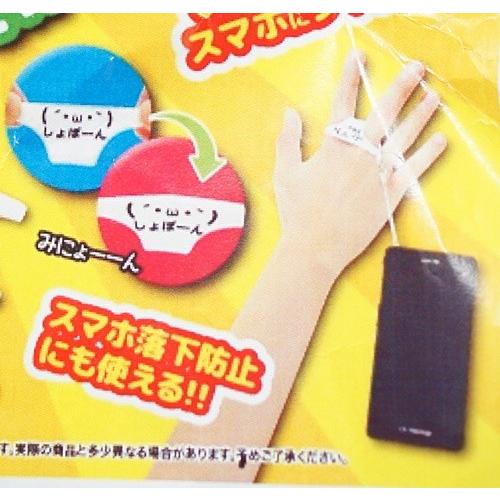 顔文字 パンツ型ストラップ ハアハア D Ms1702a14 イーストウェーブ 通販 Yahoo ショッピング