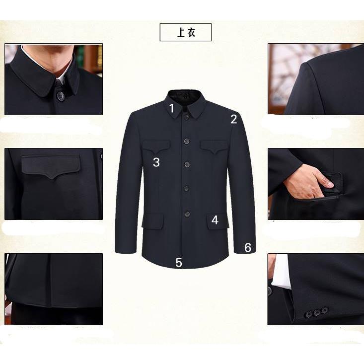 中国高級 人民服 中山服 上下スーツ（上衣＋ズボン）・黒色 外ポケット