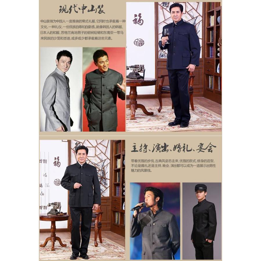 中国高級 人民服 中山服 上下スーツ（上衣＋ズボン）・藍色 外ポケット式 中国高級 外ポケット式 RI1331577514(12870円)