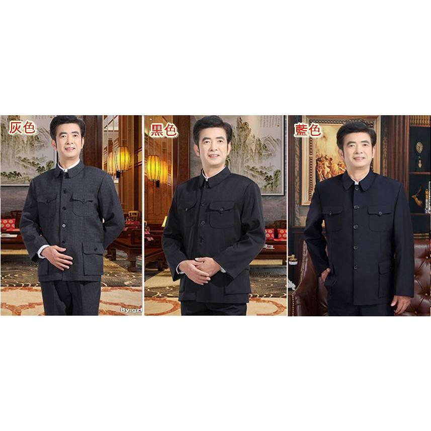 中国高級 人民服 中山服 上下スーツ（上衣＋ズボン）・藍色 外ポケット式 中国高級 外ポケット式 RI1331577514(12870円)