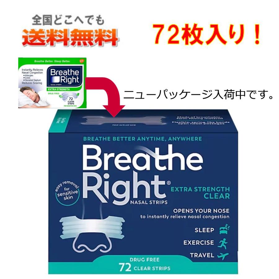 ブリーズライト 23個未使用未開封 Amazon.co.jp: 佐藤製薬 ブリーズライト スタンダード ラージ 肌色