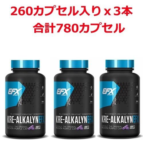 お徳用クレアルカリン Efx 260カプセル入り 3本セット All American Efx社 666 3 イーストウエストshop 通販 Yahoo ショッピング