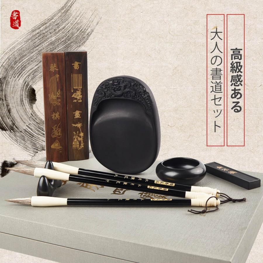 楽々未来生活 習字 書道 セット 大人 道具 写経 書写 おしゃれ 9