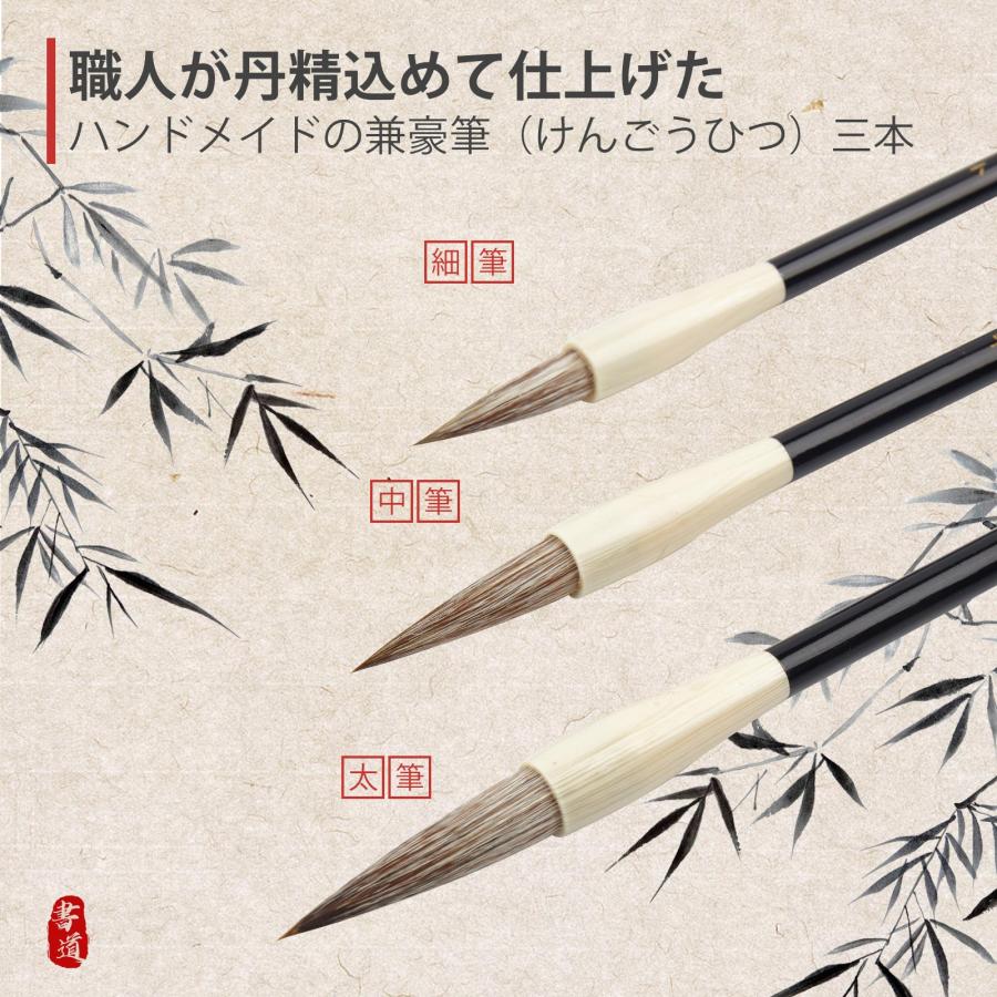 【特価商品】楽々未来生活 書道セット 習字セット 大人 書き初め セット 習字 楽々未来生活 習字 書道 セット 大人 道具 写経 書写 おしゃれ 9点