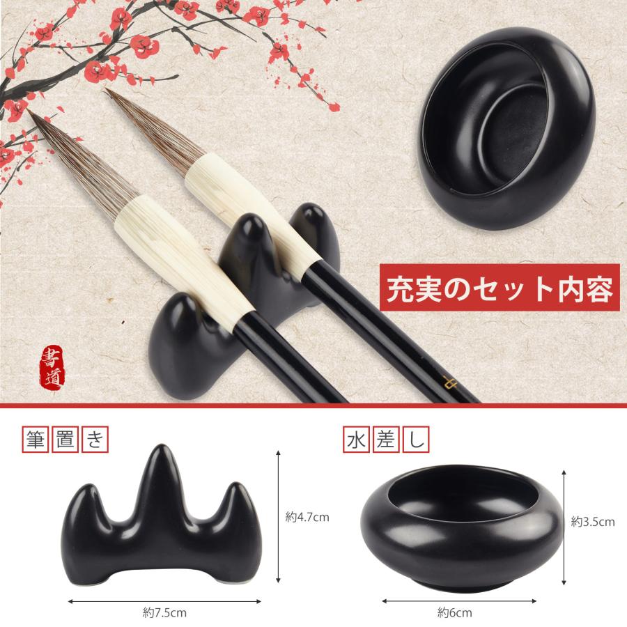 楽々未来生活 習字 書道 セット 大人 道具 写経 書写 おしゃれ 9