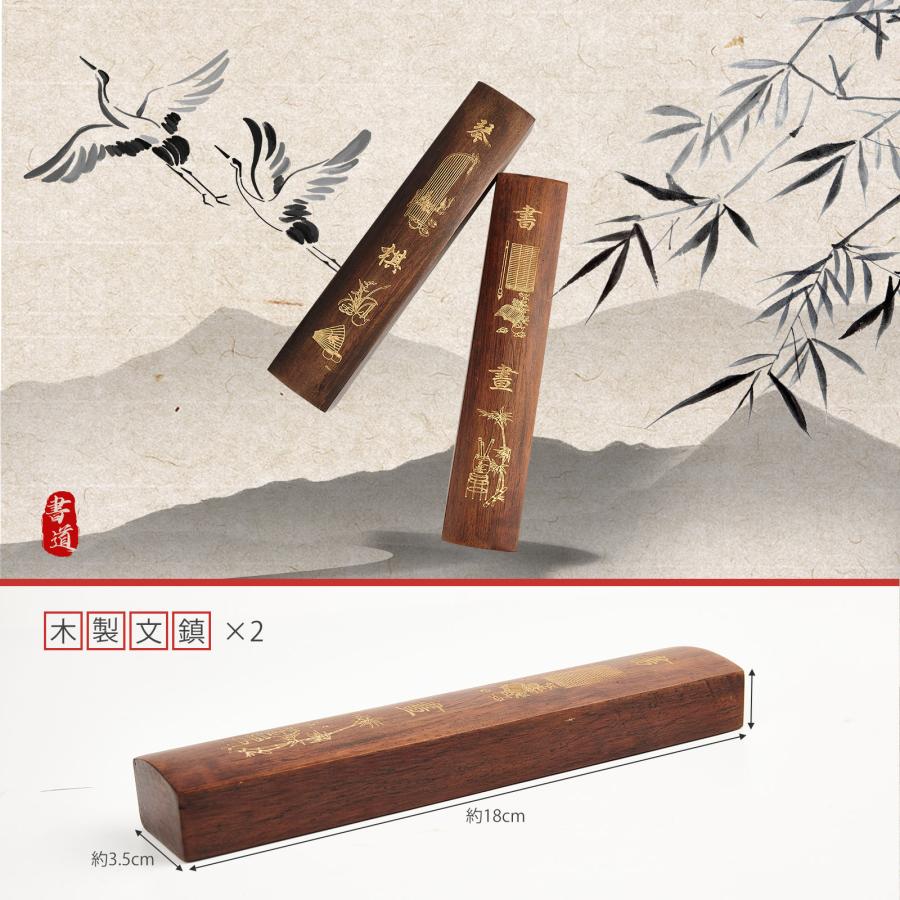 楽々未来生活 習字 書道 セット 大人 道具 写経 書写 おしゃれ 9