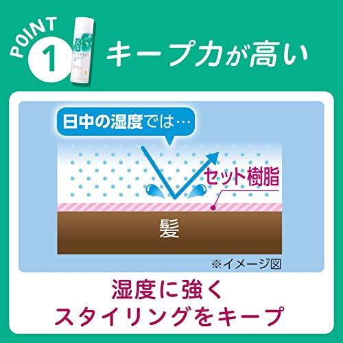 VO5 スーパーキープ ヘアスプレー [エクストラハード] 無香料 330g×3本+おまけ20g｜easy-life-shop-2nd｜03