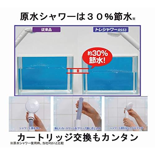 東レ トレビーノ 浄水 トレシャワー カートリッジ計1個入り [本体RS53]｜easy-life-shop-2nd｜06