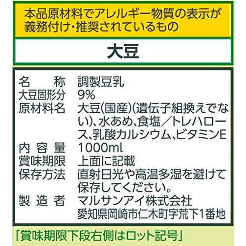 [トクホ]マルサン 国産大豆の調製豆乳 1L×6本｜easy-life-shop-2nd｜02