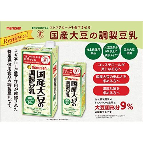 [トクホ]マルサン 国産大豆の調製豆乳 1L×6本｜easy-life-shop-2nd｜04