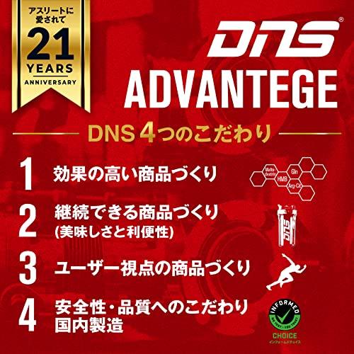 DNS プロテイン ホエイ100 カフェオレ風味 3150g(約90回分) 大容量 たんぱく質 筋トレ たんぱく質 カフェオレ 15キログラム 2g